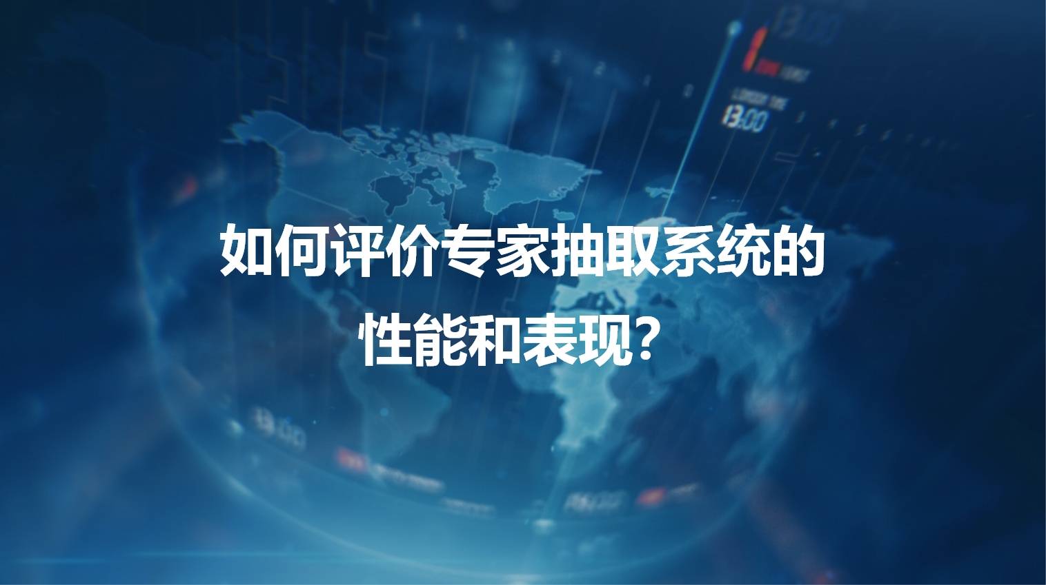 新澳門(mén)期期準(zhǔn)免費(fèi)期期準(zhǔn):現(xiàn)象級(jí)透視與多方場(chǎng)景聚合