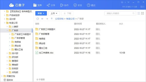 新門內部免費資料大全探秘:一場城市邊緣的知識尋蹤奇遇