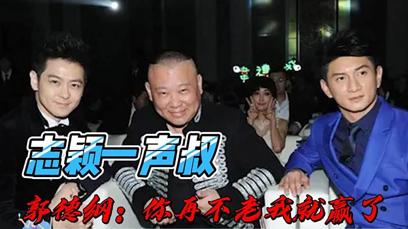 時(shí)空對話:探尋林志穎的國籍密碼與華人文化之旅