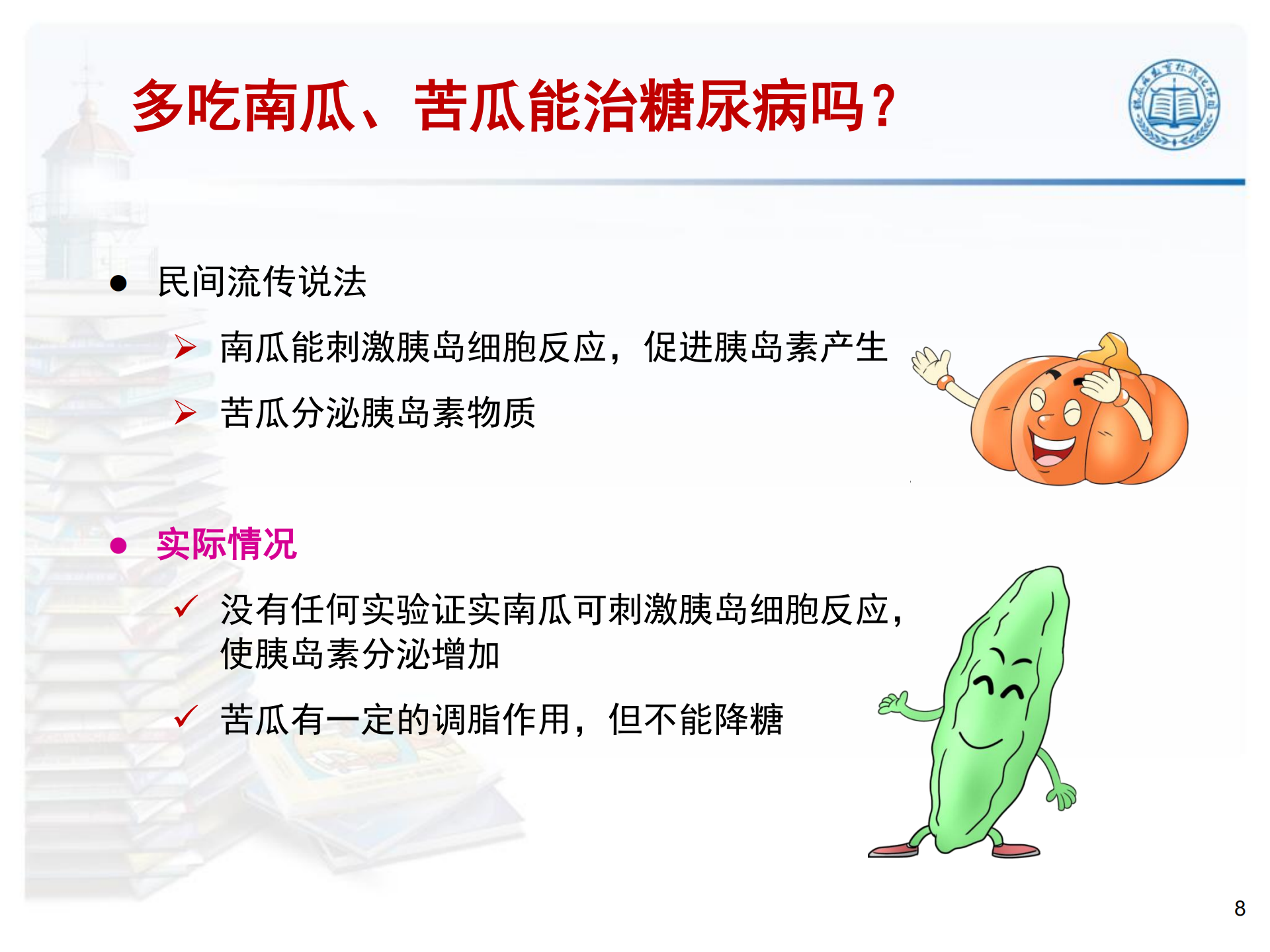 77777888888三肖深度解析:探秘?cái)?shù)字組合背后的文化與符號奧秘