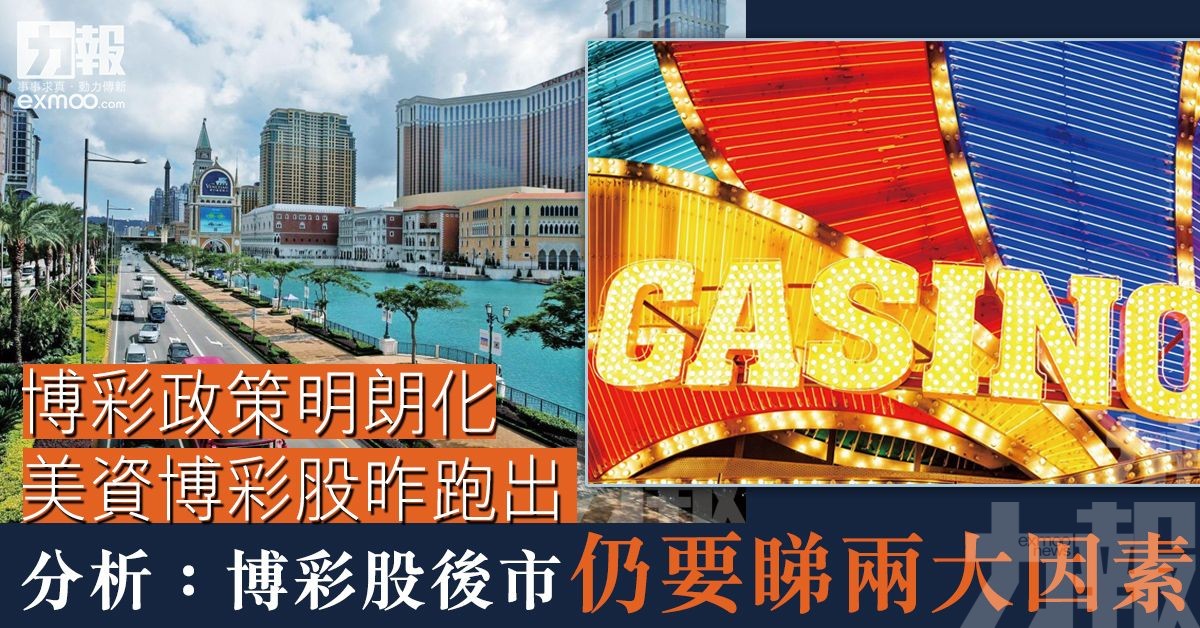 2025天天開好彩免費(fèi)大全:場(chǎng)景聚合與社會(huì)沖擊的深度特寫