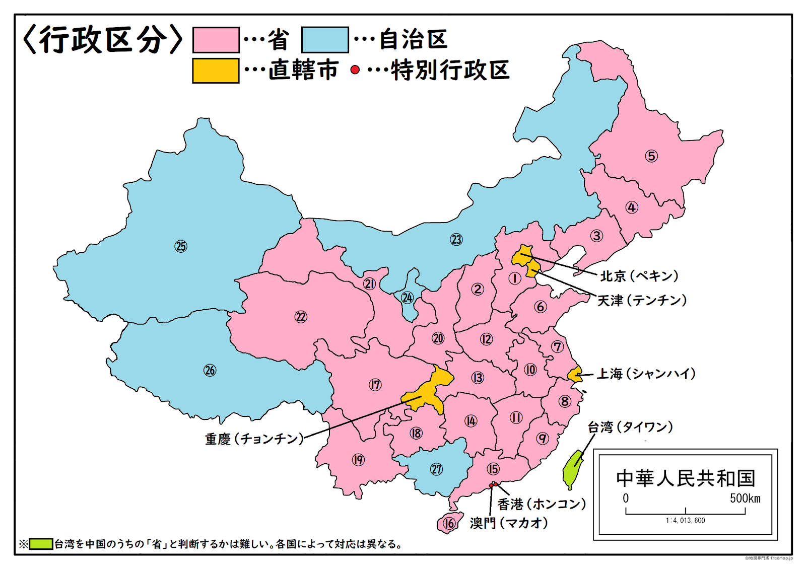2025年7月17日 第9頁