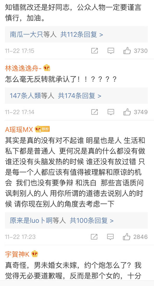 演員譚卓丈夫是誰？深度解析其公眾形象與個人生活邊界