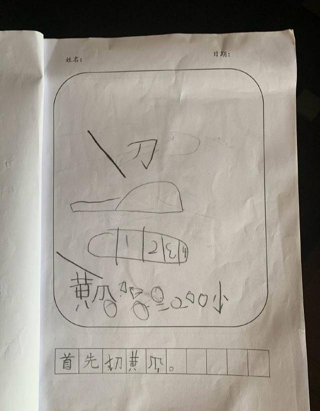 黃磊的三個寶寶叫啥？深度解析黃磊孫莉子女姓名與成長歷程