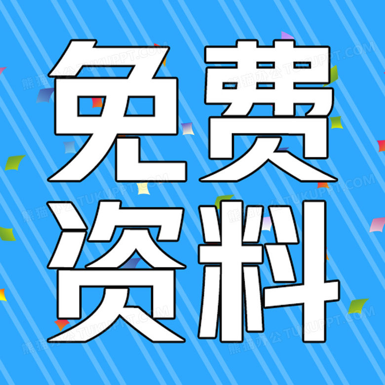 第2頁