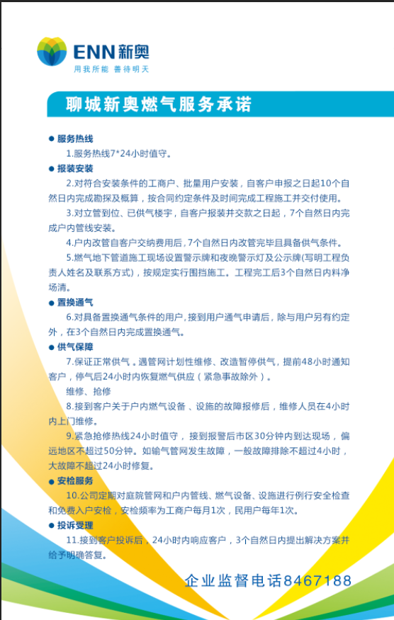 精讀“新奧正版免費(fèi)料大全”:獲取權(quán)威免費(fèi)信息與實(shí)用攻略