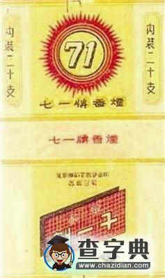 深度解析：王中王493333中特馬今晚開獎的查詢策略與信息辨別