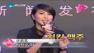 許茹蕓老公個人資料簡介:深度解析崔栽誠的背景與職業(yè)生涯