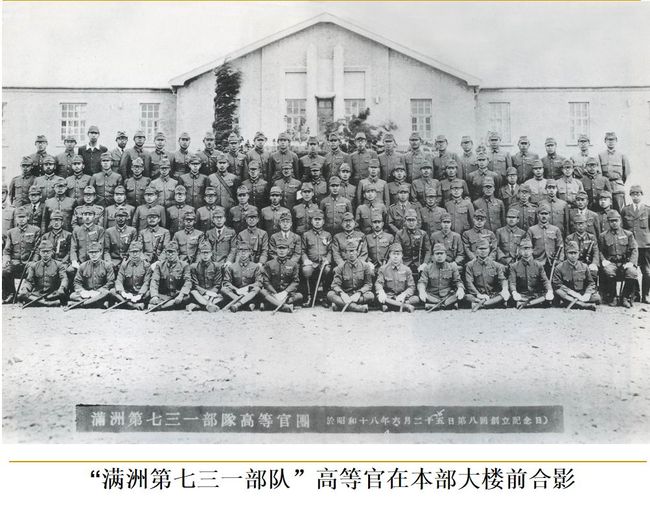 緊迫解析:日本生化部隊(duì)僵尸的虛構(gòu)與現(xiàn)實(shí)警示