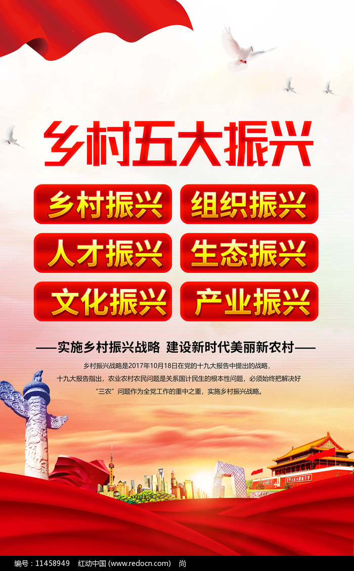數(shù)字謎境:解碼7777788888管家婆老家鳳凰網(wǎng)的鄉(xiāng)村振興奇遇