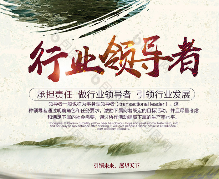 7777788888管家婆總裁的場景聚合：創(chuàng)新領(lǐng)導力與企業(yè)數(shù)字化轉(zhuǎn)型特寫