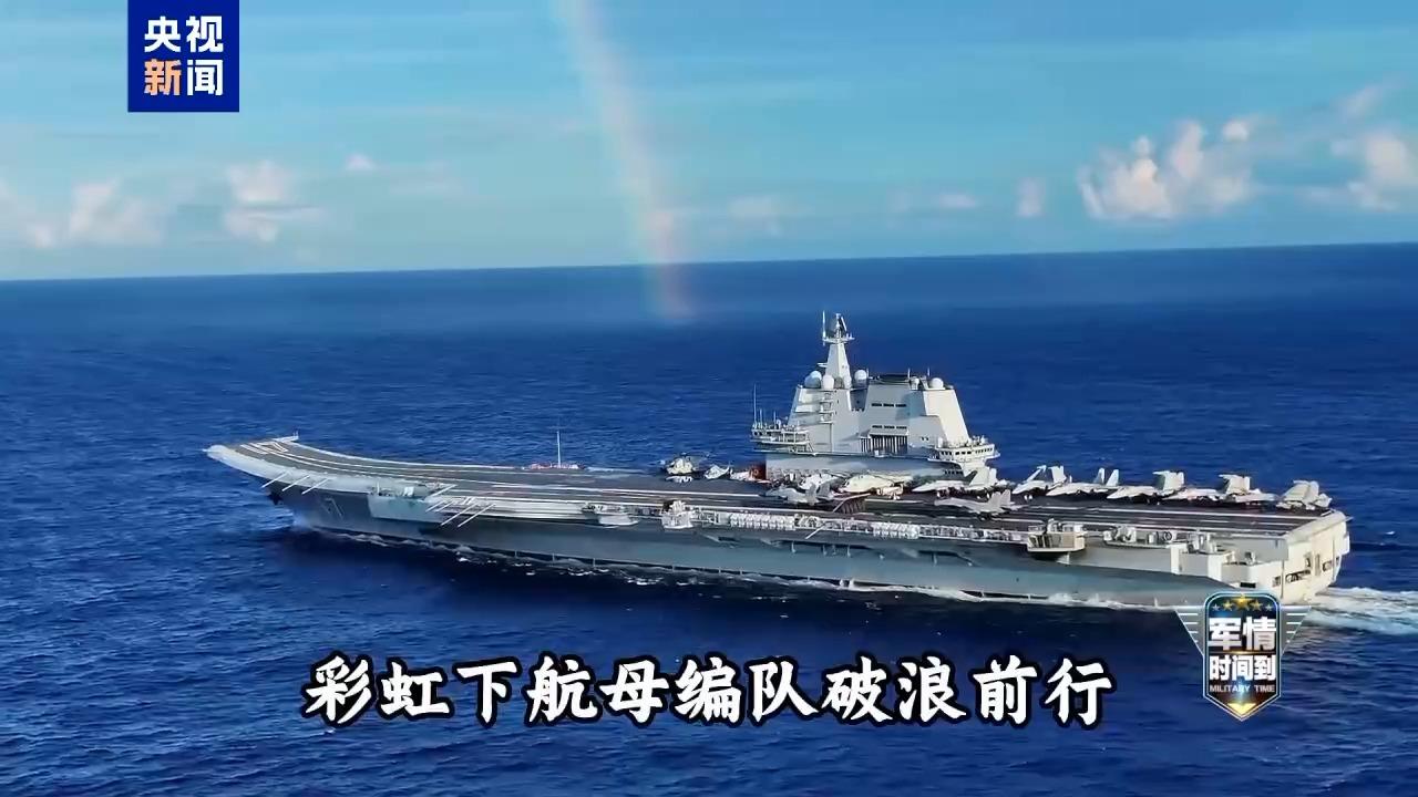遼寧艦航母編隊(duì)出海:深度解析遠(yuǎn)海訓(xùn)練與戰(zhàn)略意義全攻略