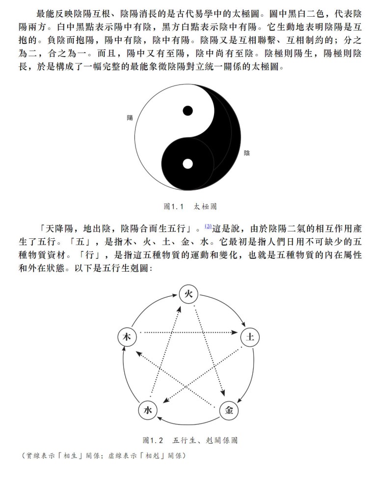 神秘序列“7777788888”揭示：7777788888精準四生肖的社會投影