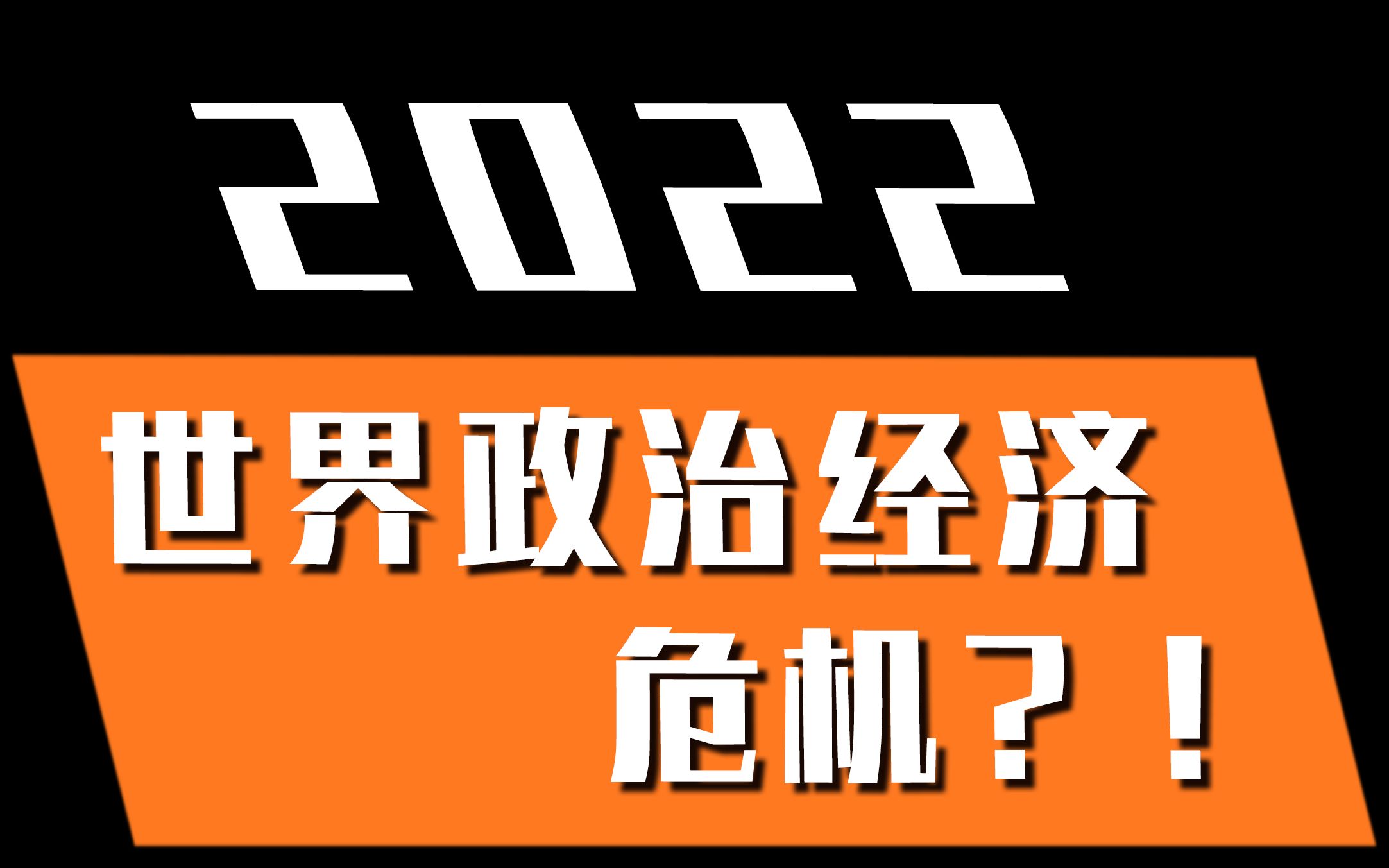 地緣政治復雜性:國際軍情不好背景下的多維解析與策略應對