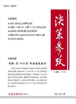 2025新澳芳草地資料深度解析:掌握未來(lái)發(fā)展核心機(jī)遇與投資潛力