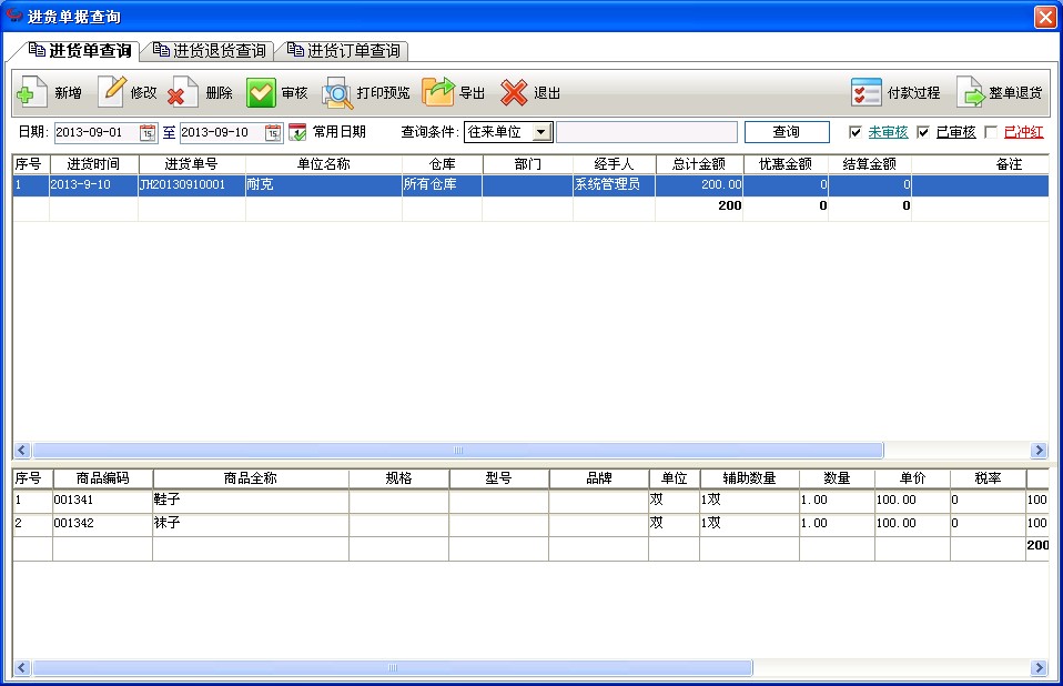 深度解析:如何在7777788888管家婆鳳凰網(wǎng)查詢“云間玉箭”及其背后價(jià)值