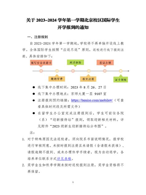 2025精準(zhǔn)資料大全免費(fèi)：深度解析未來趨勢與獲取攻略