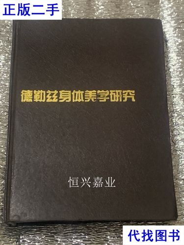 gogo人體高清大膽:解鎖高清視覺體驗(yàn)與藝術(shù)審美