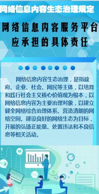 2025年7月 第85頁