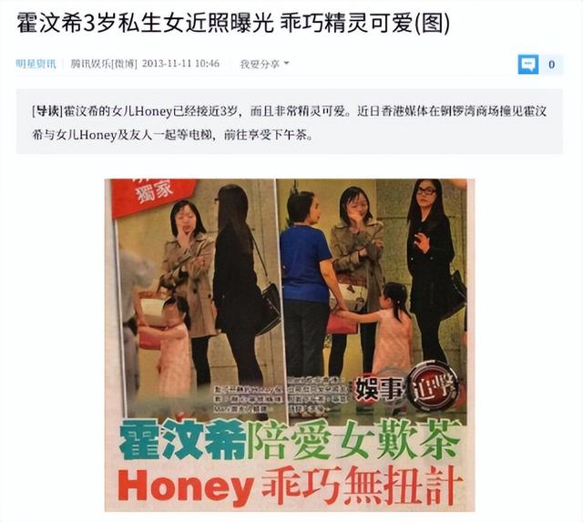 謝娜二胎生了男孩還是女孩？官方信息澄清與家庭狀況真相揭秘