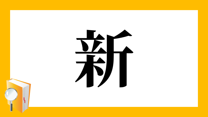 穿越數(shù)字迷霧:阿明與新澳精準(zhǔn)資料免費(fèi)提供網(wǎng)的奇遇探尋