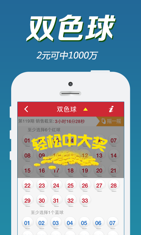 2025新澳門天天開好彩大樂透開獎(jiǎng)號(hào)碼深度解析:預(yù)測、查詢與防騙全攻略
