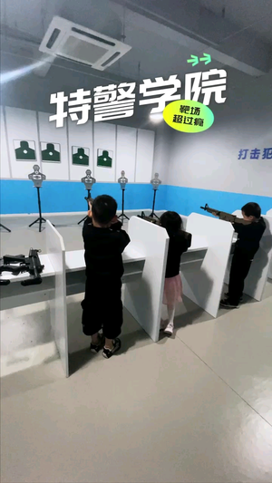 中國人民武裝警察部隊(duì)特種警察學(xué)院招聘全攻略：深度解析與報(bào)考指南
