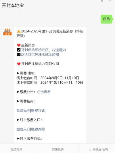 深度精讀:2025新奧資料大全最新版超實用全攻略解析