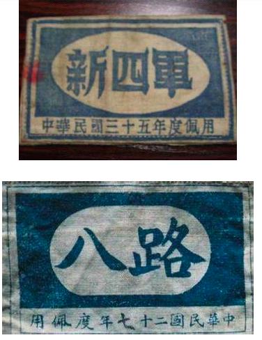 深度解析:中國(guó)人民解放軍61398部隊(duì)軍服的演變與象征意義