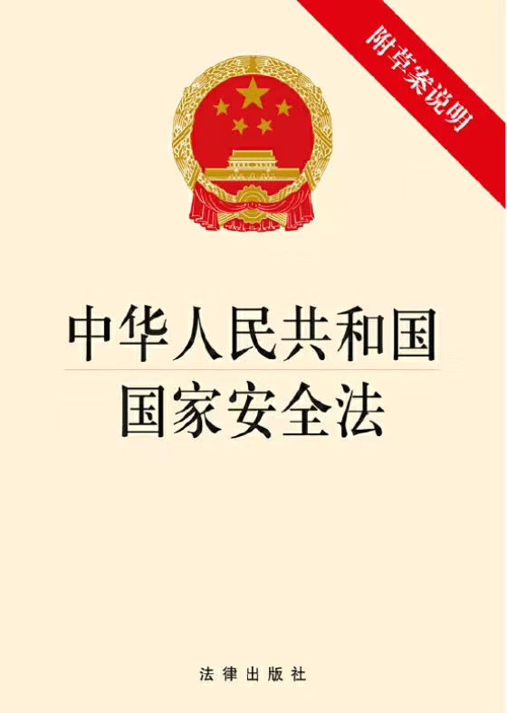深度解析：刺探軍情是什么意思？歷史與現(xiàn)代軍事偵察全攻略