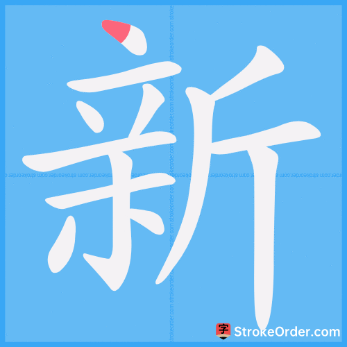 精讀新澳門(mén)平特一肖開(kāi)獎(jiǎng)記錄:深度解析與實(shí)用查詢(xún)攻略
