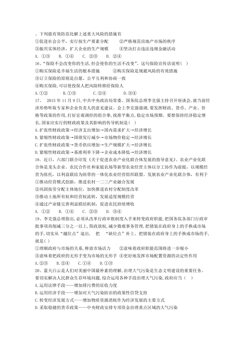 新奧天天免費(fèi)資料單雙:深度解析免費(fèi)數(shù)據(jù)與精準(zhǔn)分類的實用策略
