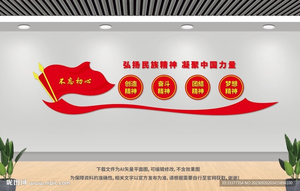 沙漠奇遇:解密卡塔爾國(guó)旗的色澤與歷史對(duì)話(huà)