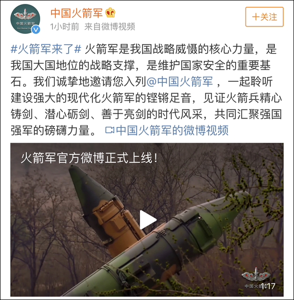 一場關(guān)于國防部官微是哪個(gè)微博的深海對話：權(quán)威之聲尋蹤