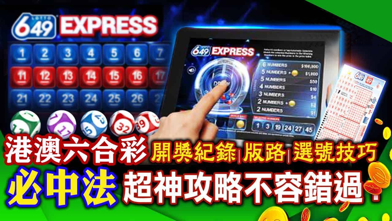 時(shí)光深處的秘密:2025港彩開獎(jiǎng)歷史記錄的茶館對(duì)話與數(shù)據(jù)迷局