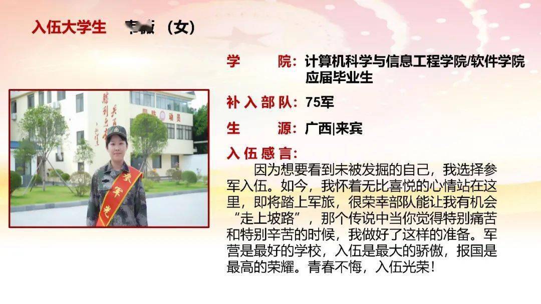 咖啡館奇遇:解碼中國人民解放軍儀仗隊(duì)女兵張雅茹退伍的幕后故事與社會(huì)啟示