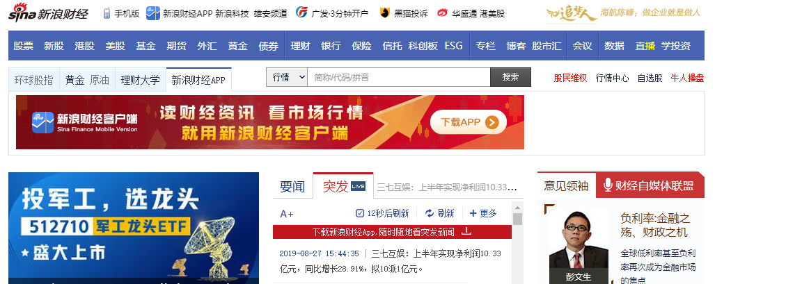 2025新澳資料大全免費:深度解析與超實用獲取攻略