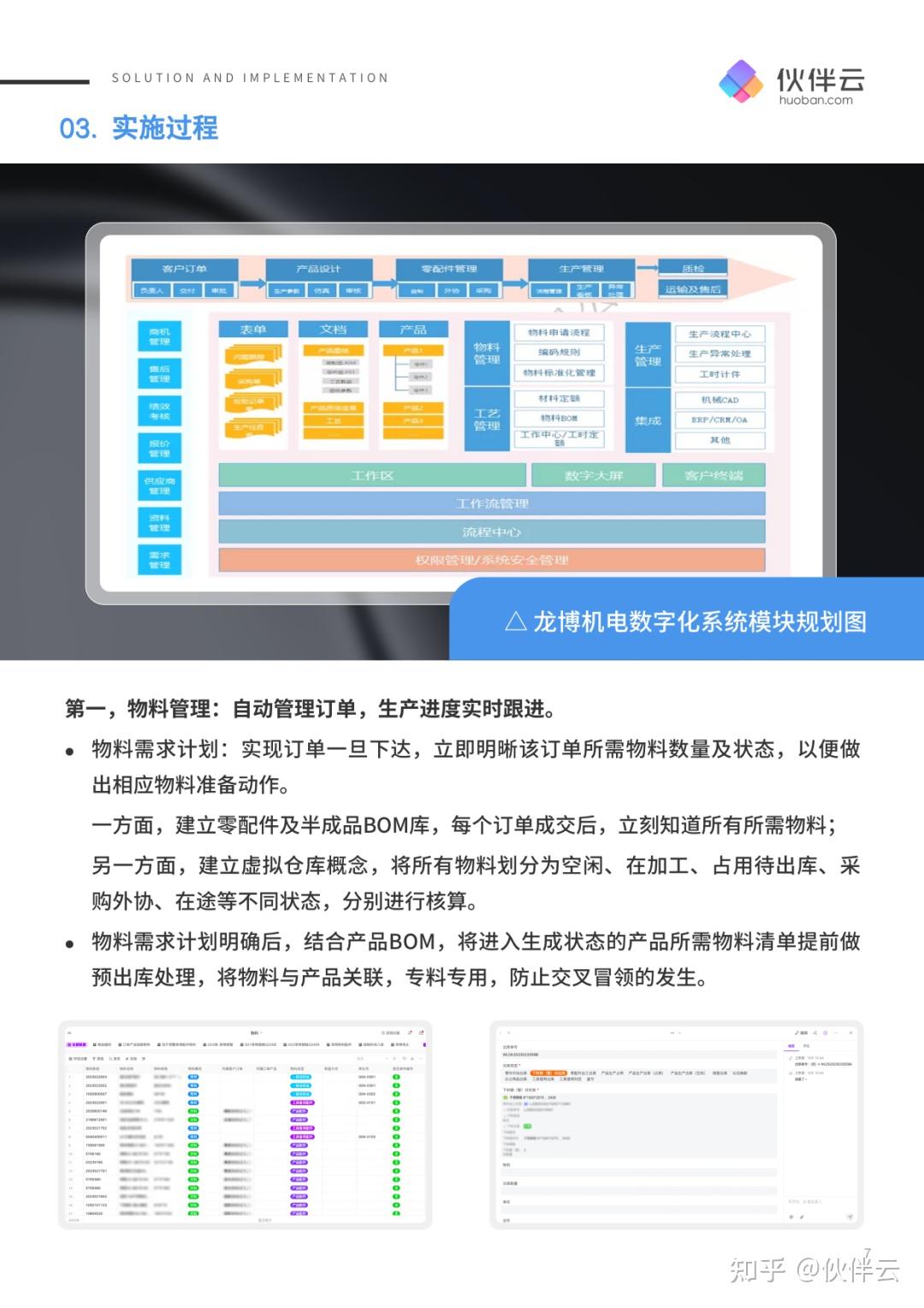 未來奇遇：2025新門正版免費資本，管家婆100的智慧浪潮與挑戰(zhàn)