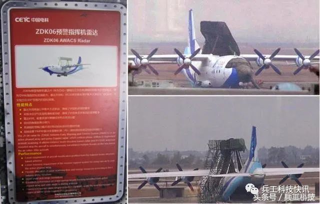 深度剖析空警200預(yù)警機(jī)售價：成本構(gòu)成、戰(zhàn)略價值與采購謎團(tuán)全解讀