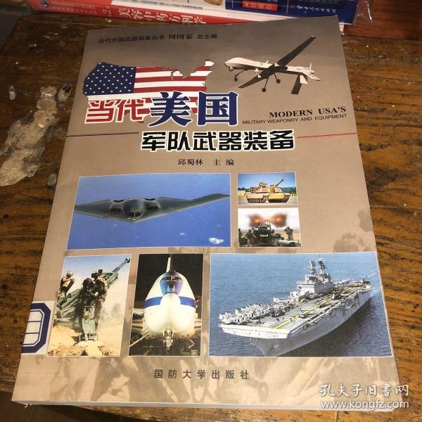 國家防務(wù)展覽館奇遇:小王與老李的武器裝備類別深度對(duì)話