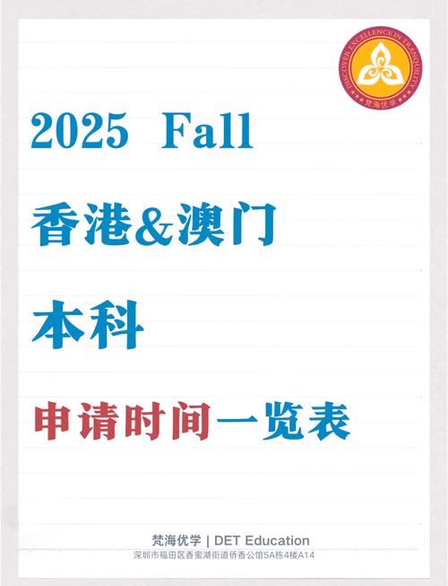 2025澳門今晚開獎號碼深度解析：預測技巧、數(shù)據(jù)洞察與風險規(guī)避全攻略