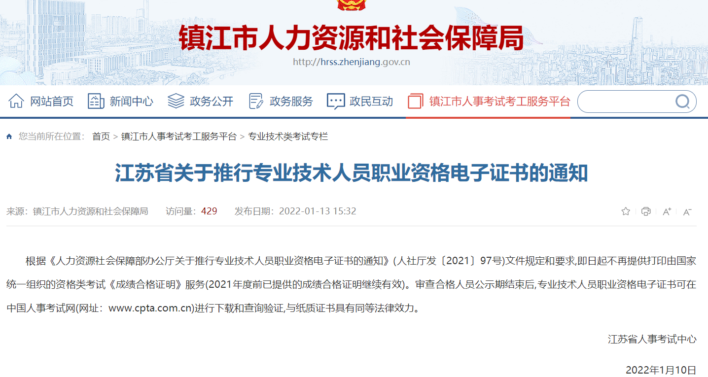 2025年天天彩免費大全深度解析：趨勢預測、數據洞察與風險提示