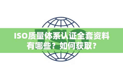 跨越數(shù)據(jù)迷霧:新澳2025正版免費(fèi)資料的奇遇與真相探尋
