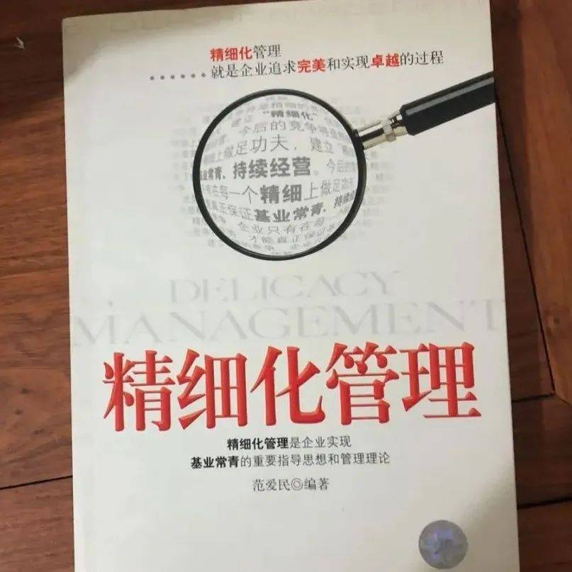 深度剖析7777788888管家婆總裁:賦能企業(yè)高效決策與智慧運(yùn)營全攻略