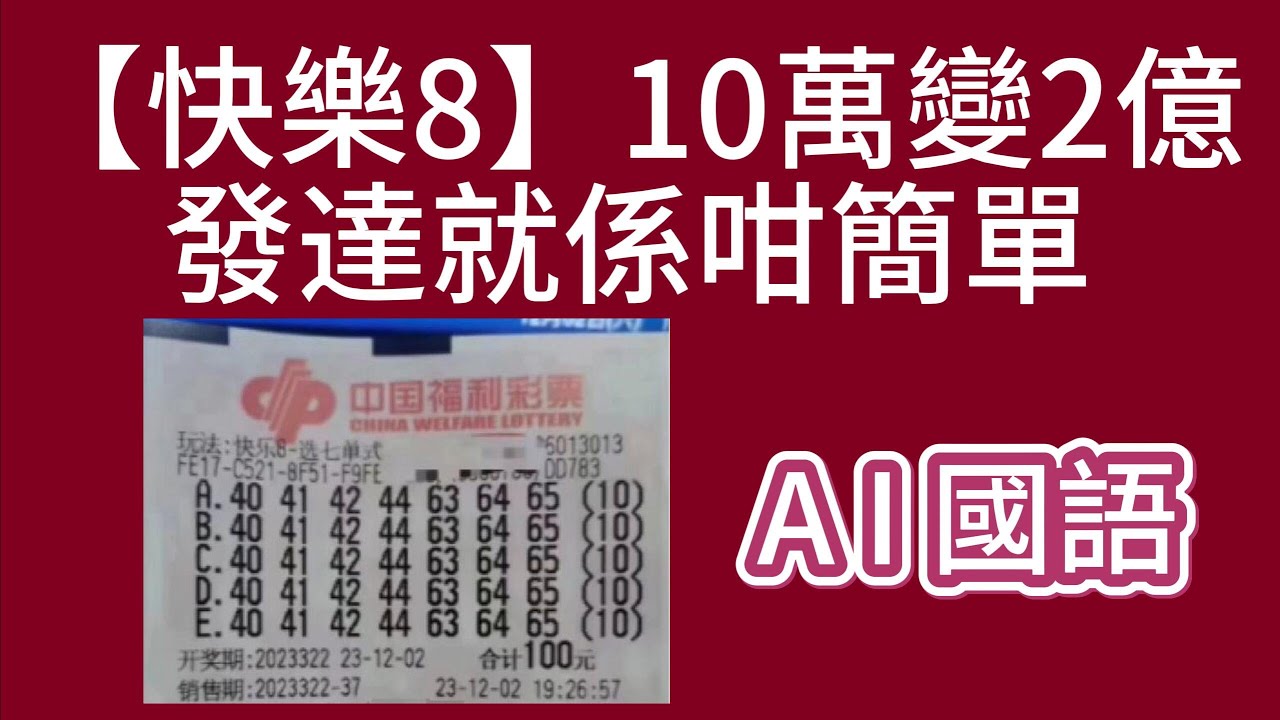 7777788888新王中王彩深度解析：創(chuàng)新價值與應(yīng)用全攻略