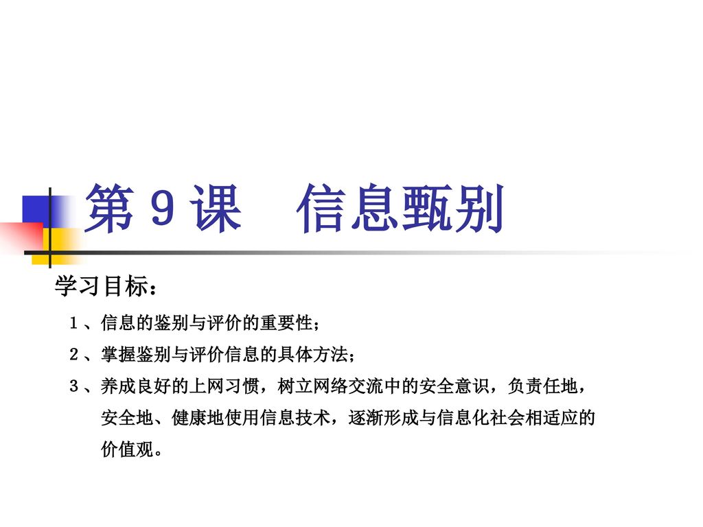 77777888管家婆四肖四碼揭秘芳草:深度解析與網(wǎng)絡信息安全攻略