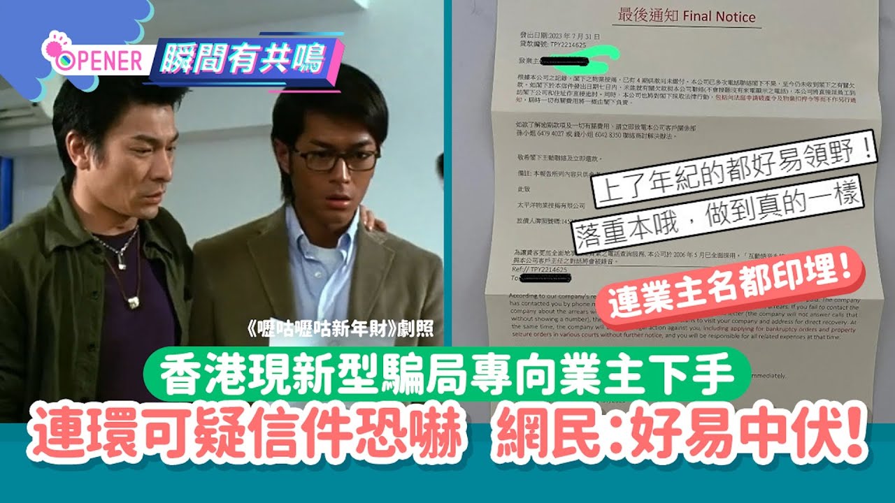 時空策論:未來策研院的“管家婆一肖中特”奇遇