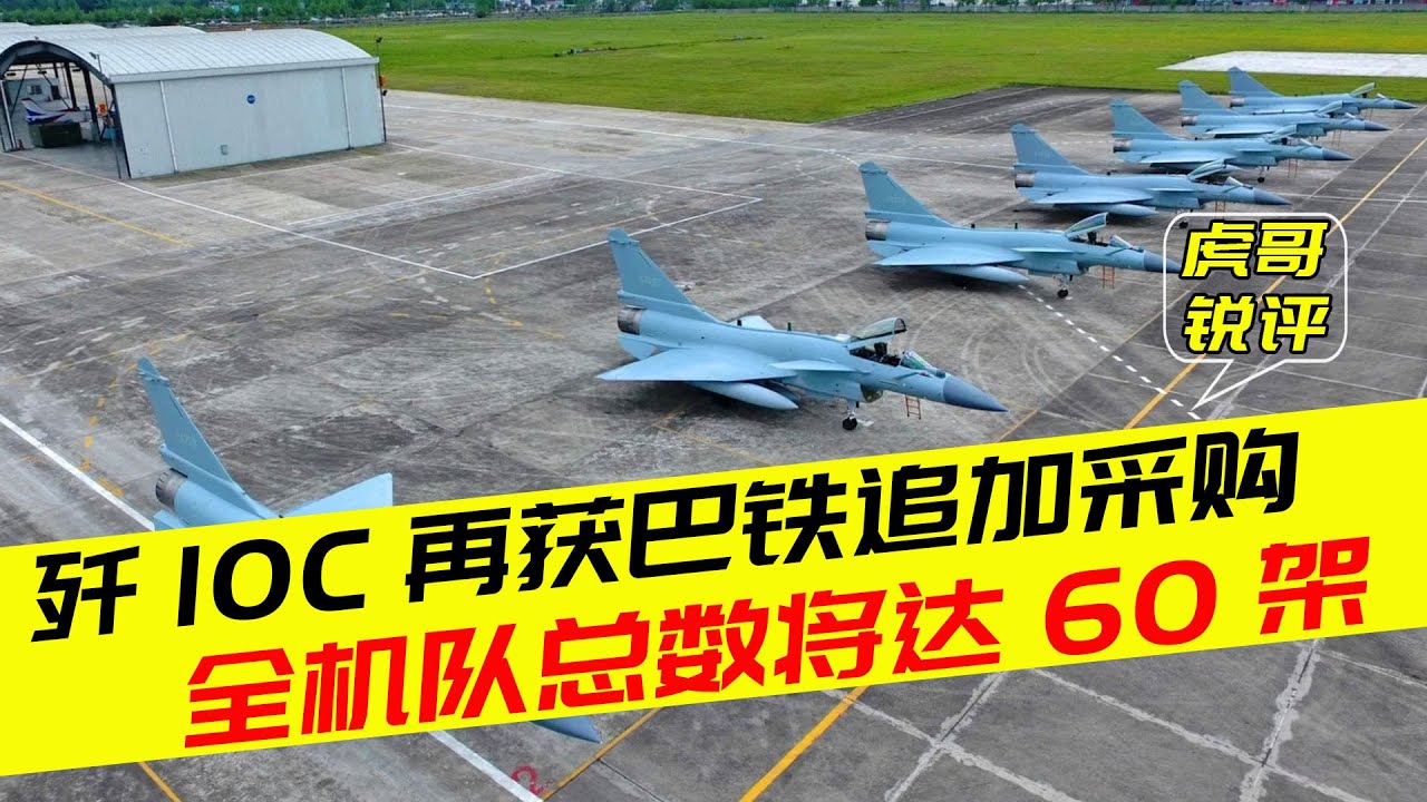 邊境風(fēng)云激蕩:三位老兵對話“殲10c新改型露面”的戰(zhàn)略深意