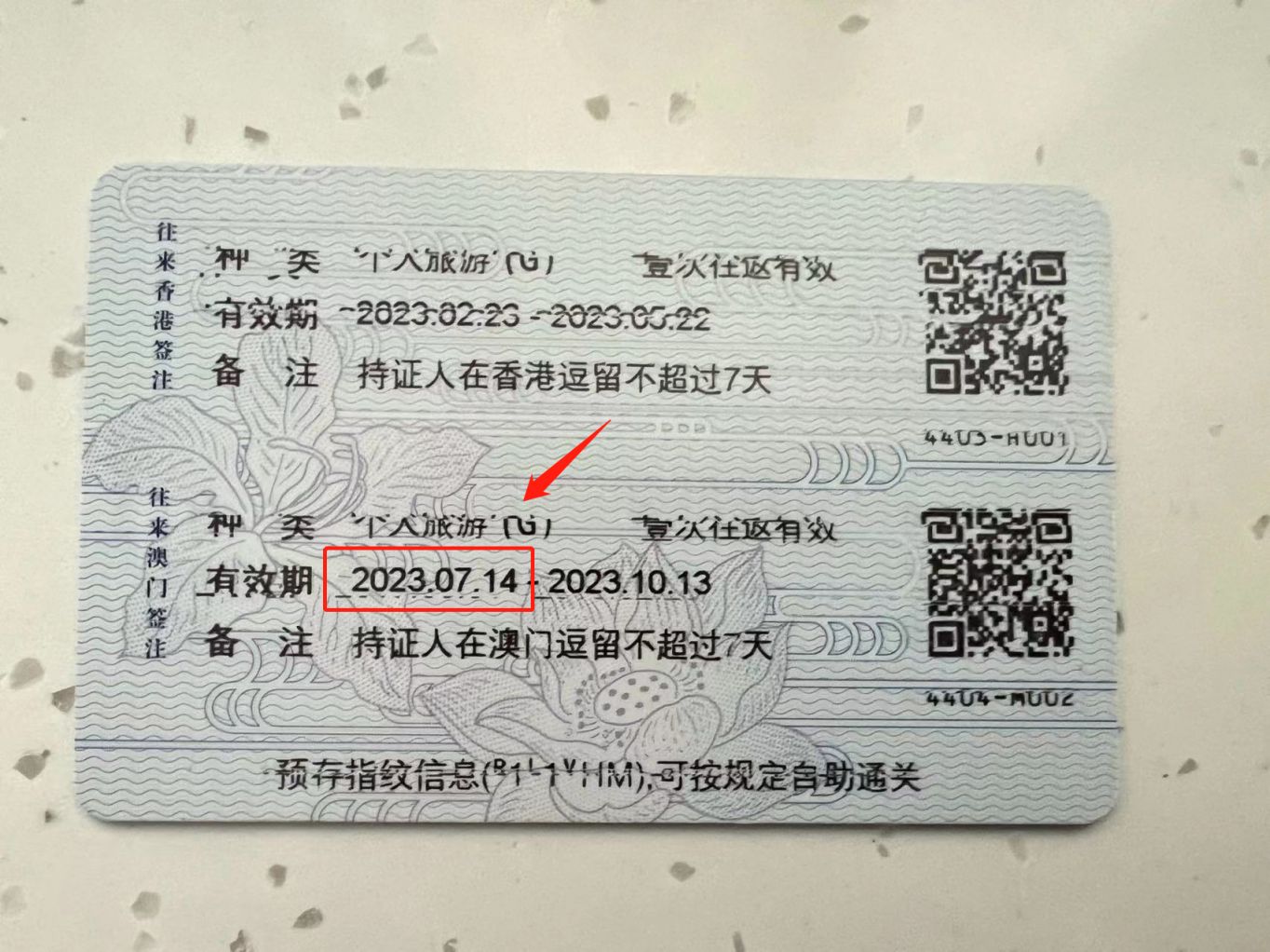 2025新澳門(mén)期期準(zhǔn):深度解析未來(lái)發(fā)展趨勢(shì)與精準(zhǔn)獲取攻略
