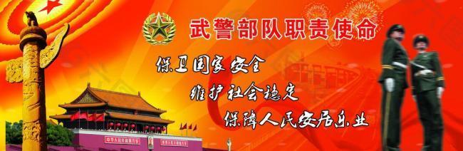 深度解析：武警學校究竟是軍校還是警校？一文讀懂其獨特屬性